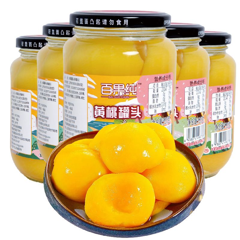 【助农补贴】沂蒙正宗水果罐头新鲜罐装营养美味（支持试吃一瓶）
