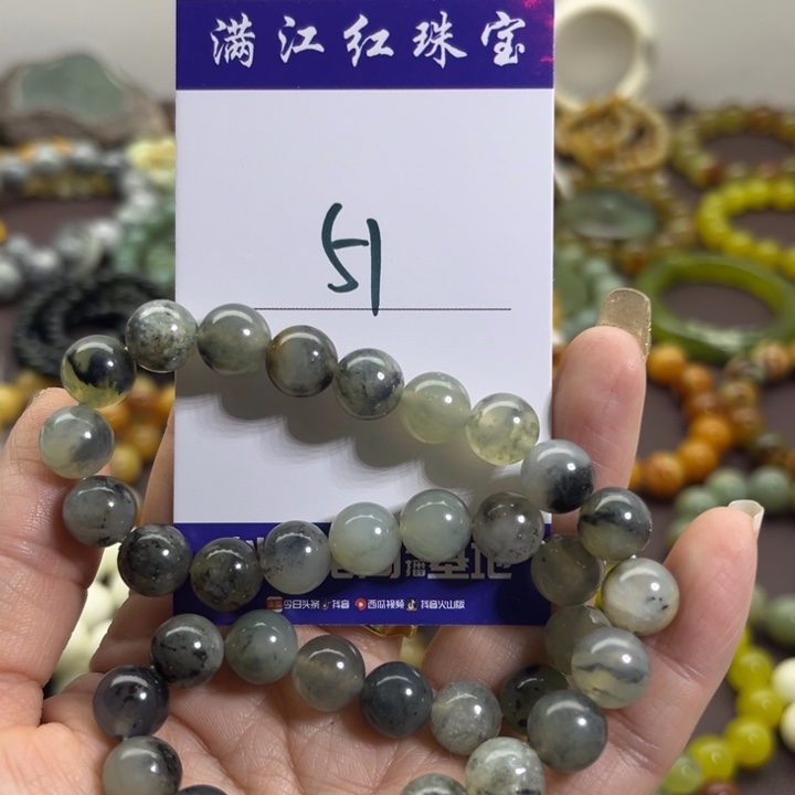 蛇纹石玉未镶嵌手链