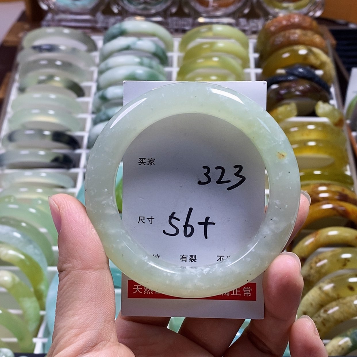 【闪购商品】蛇纹石玉手镯未镶嵌