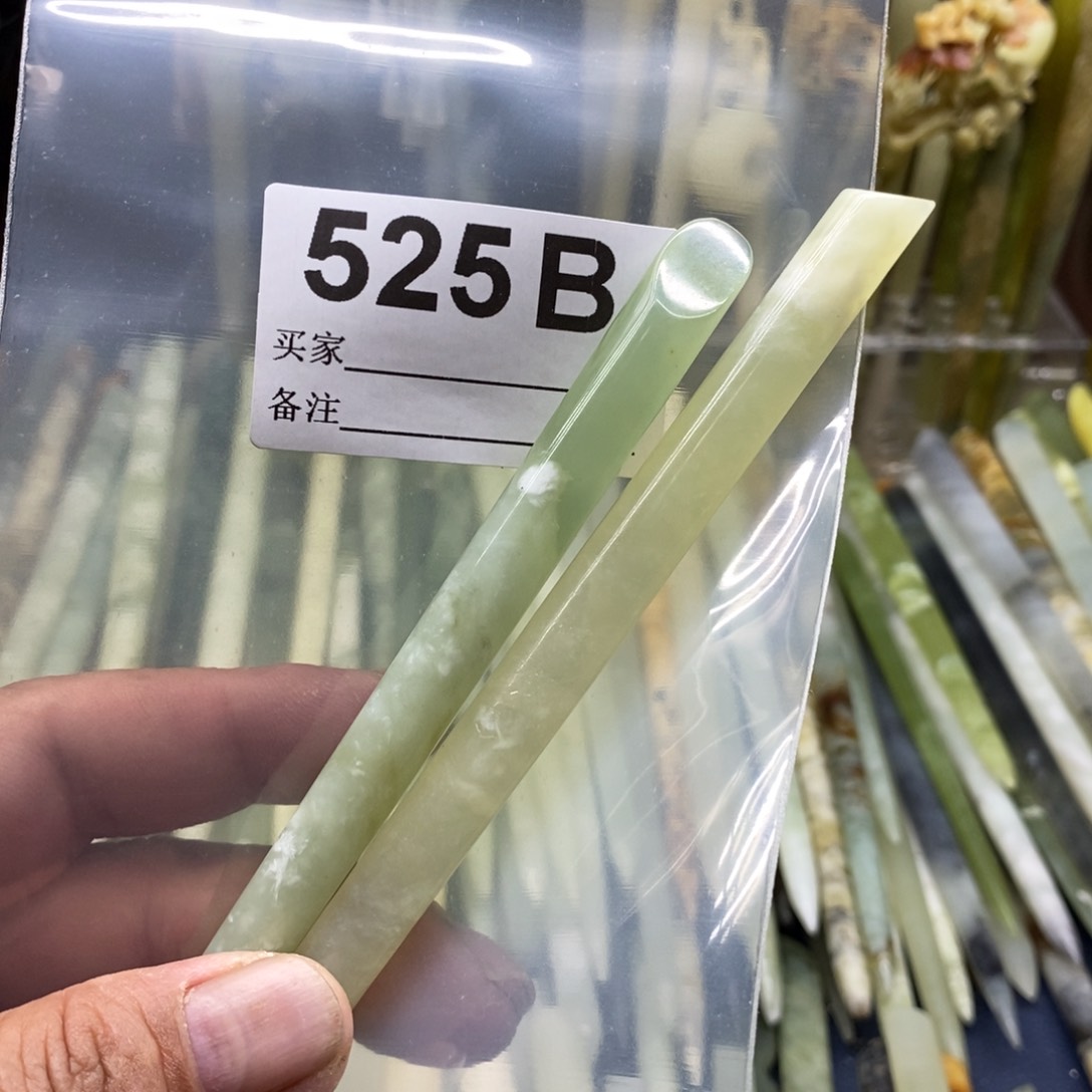 透闪石-蛇纹石玉发饰未镶嵌雪*