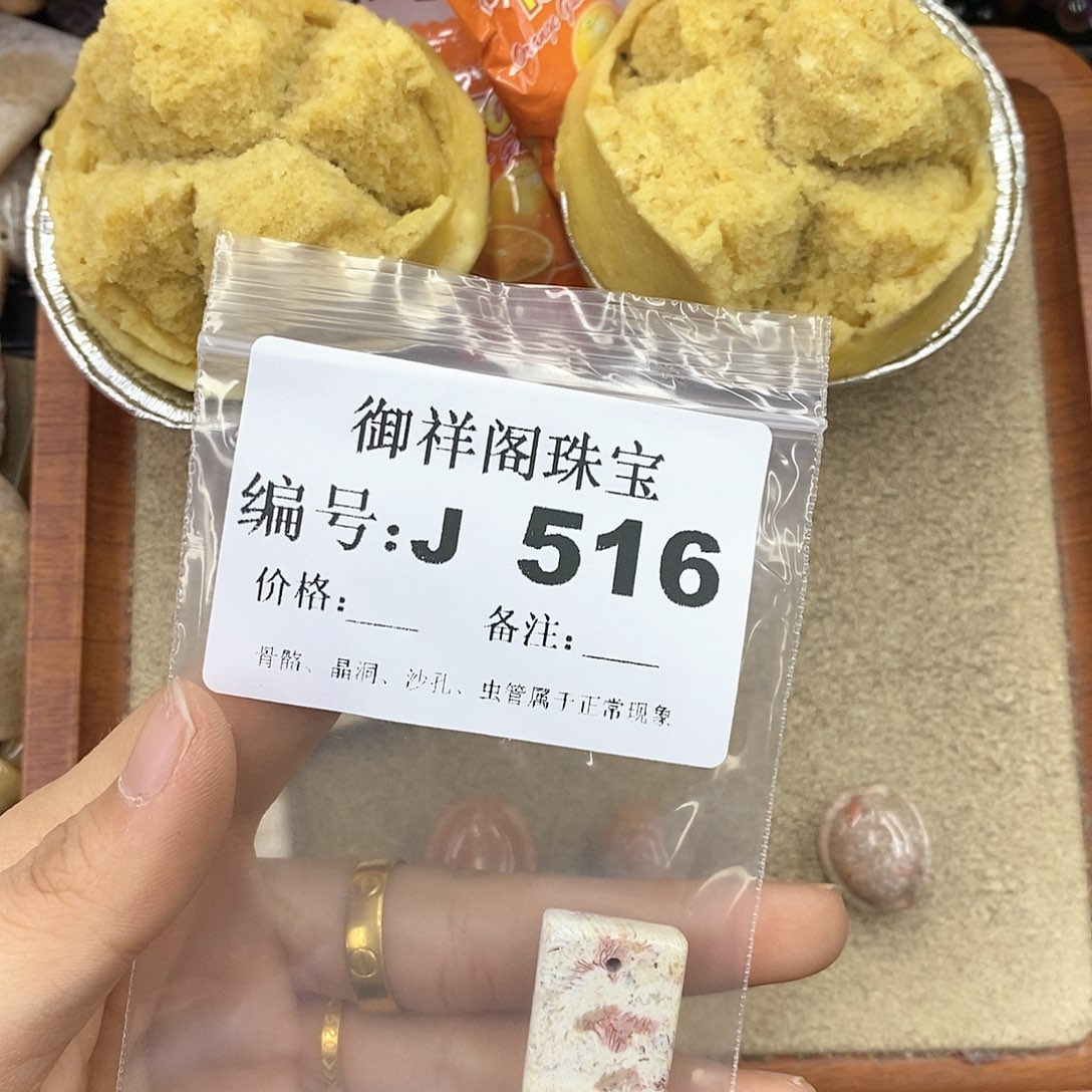 硅化玉笔搁未镶嵌❄️