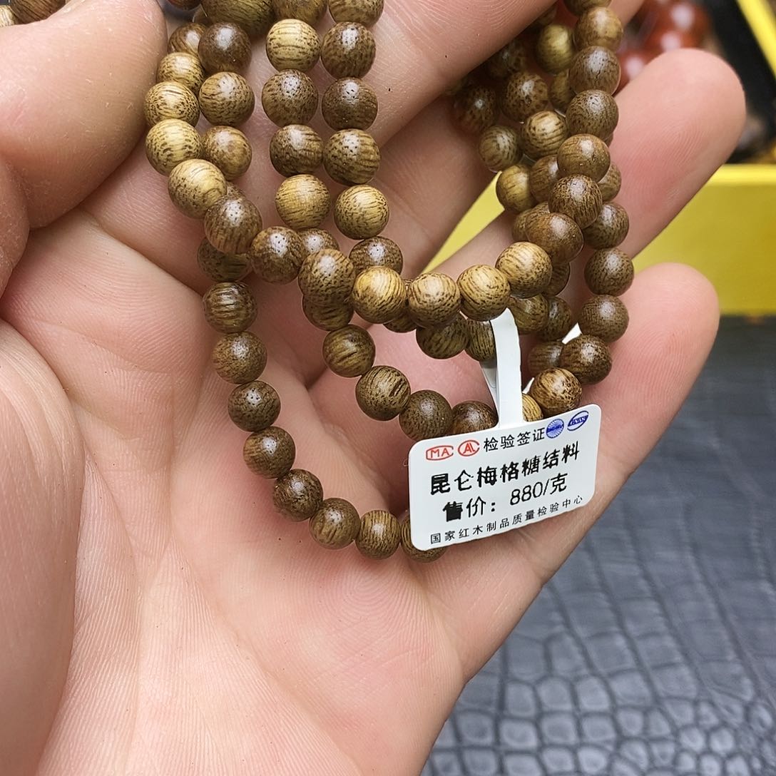 沉香碎屑沉香30昆仑梅格