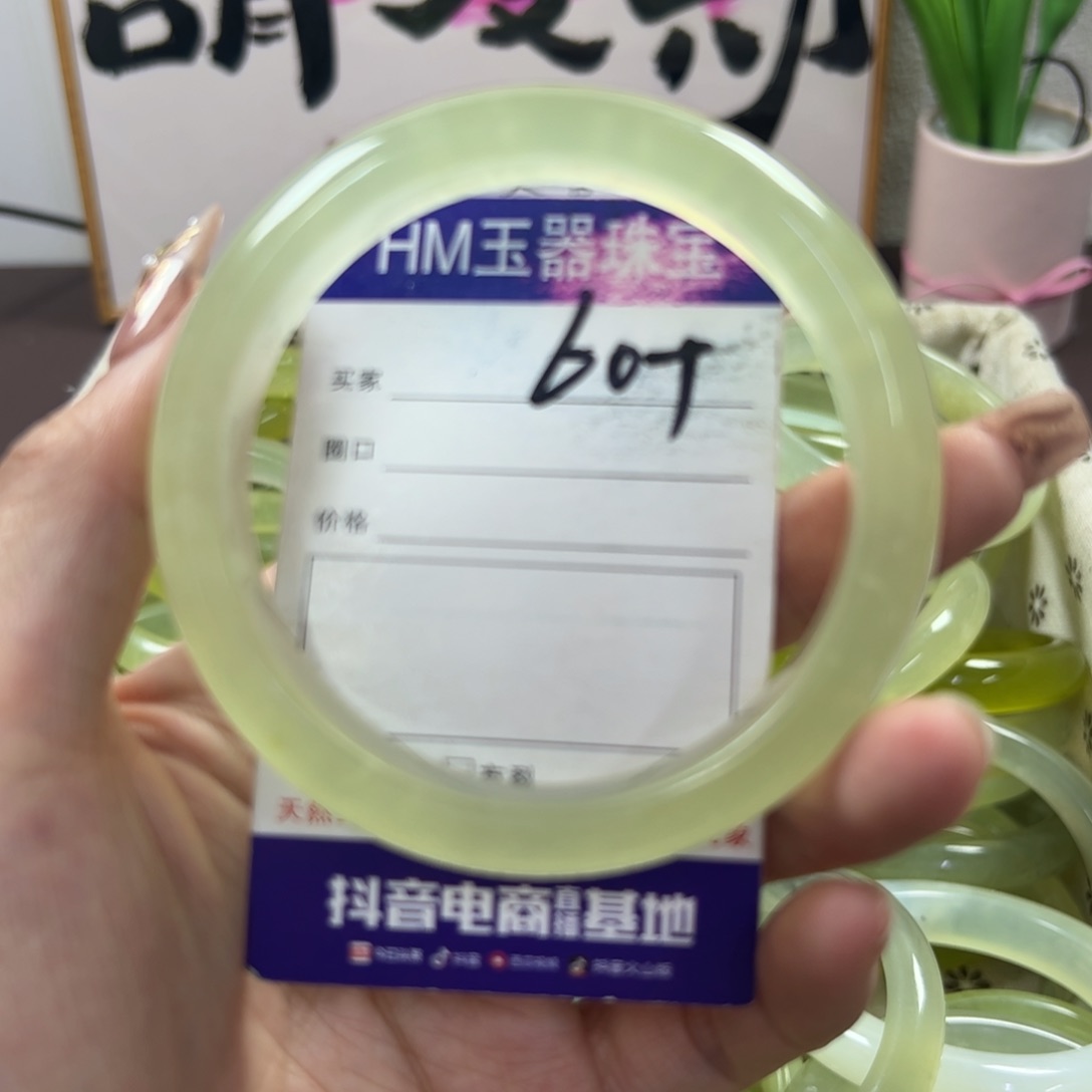 蛇纹石玉手镯未镶嵌184