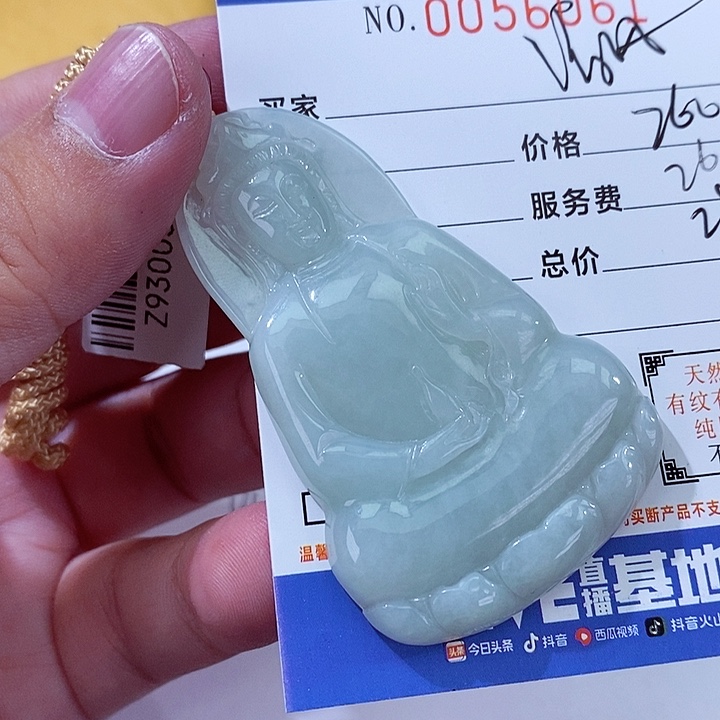 翡翠未镶嵌颈饰月*风