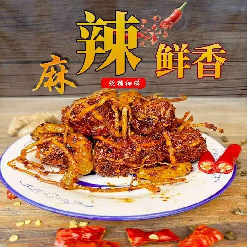 云南特产农家腌制中辣麻辣佤味豆腐乳霉豆腐下饭美食