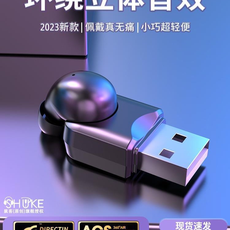 【真小】久戴不痛入耳式无线迷你蓝牙耳机超小舒适高音质超长续航