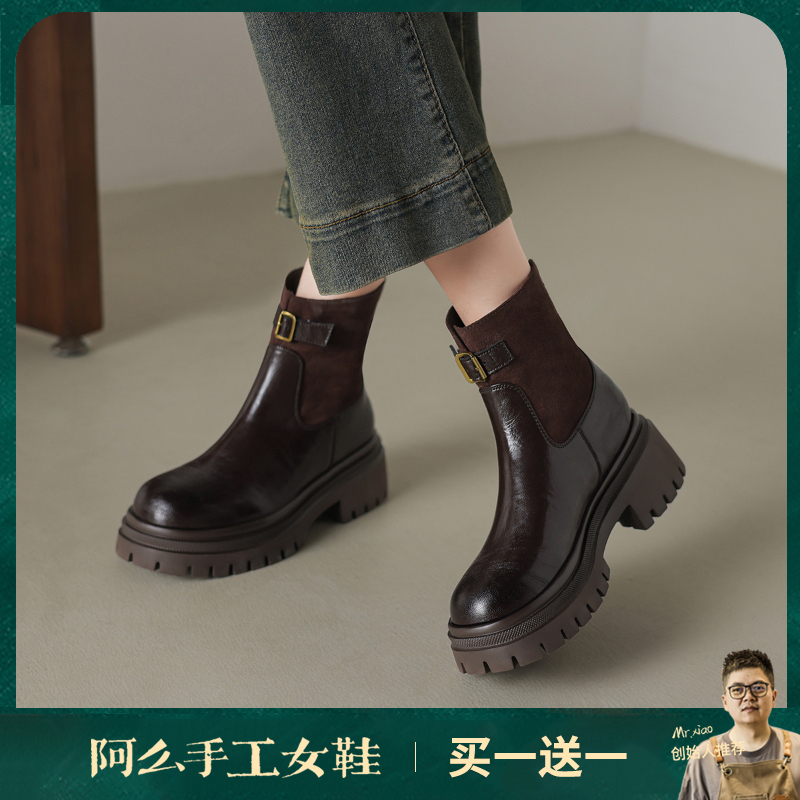 阿么手工女鞋潮流厚底增高短靴通勤2025新款皮带扣拼接时装靴5CM
