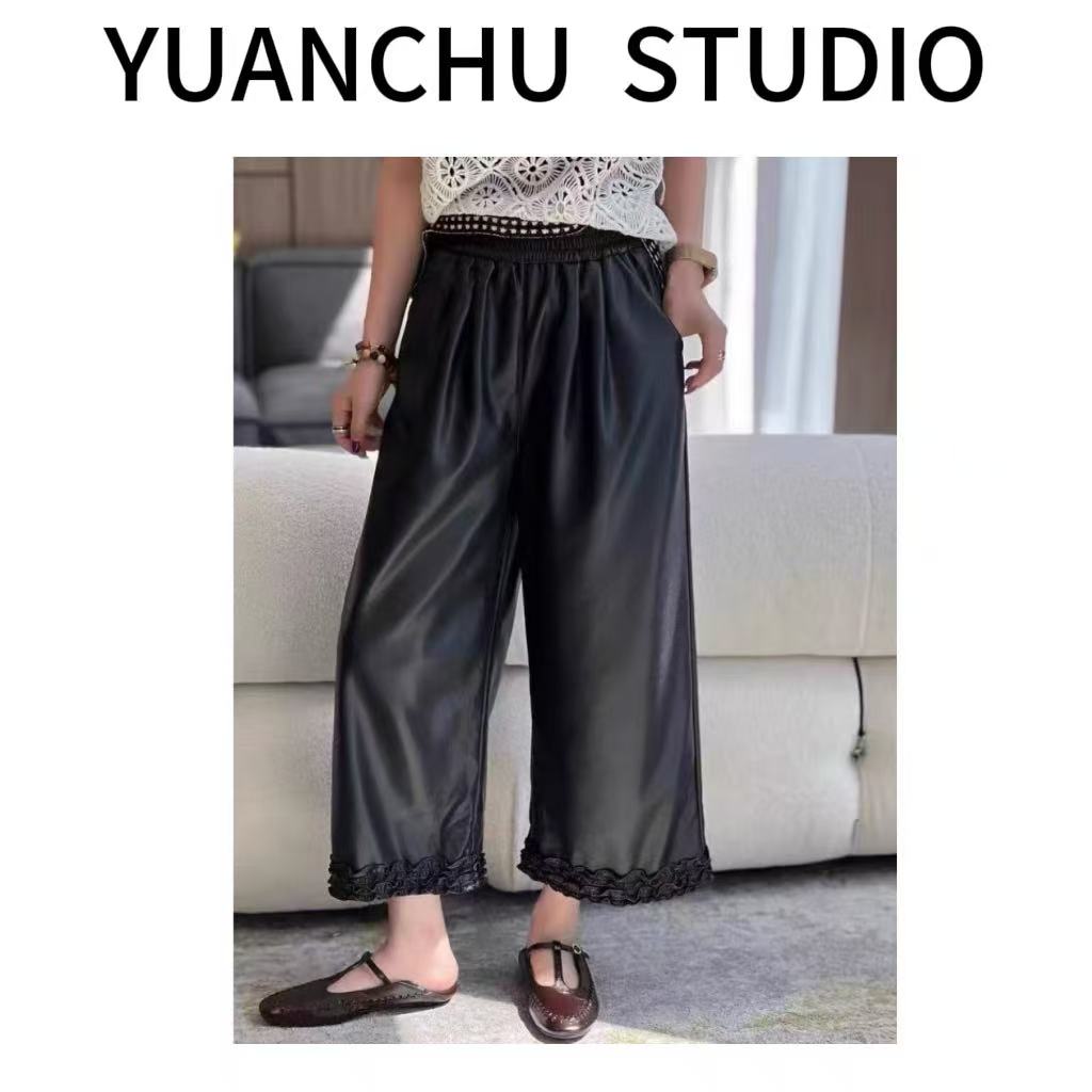 【YC】木耳边软皮裤女欧货2025秋季新款高腰阔腿裤时尚气质直筒裤子