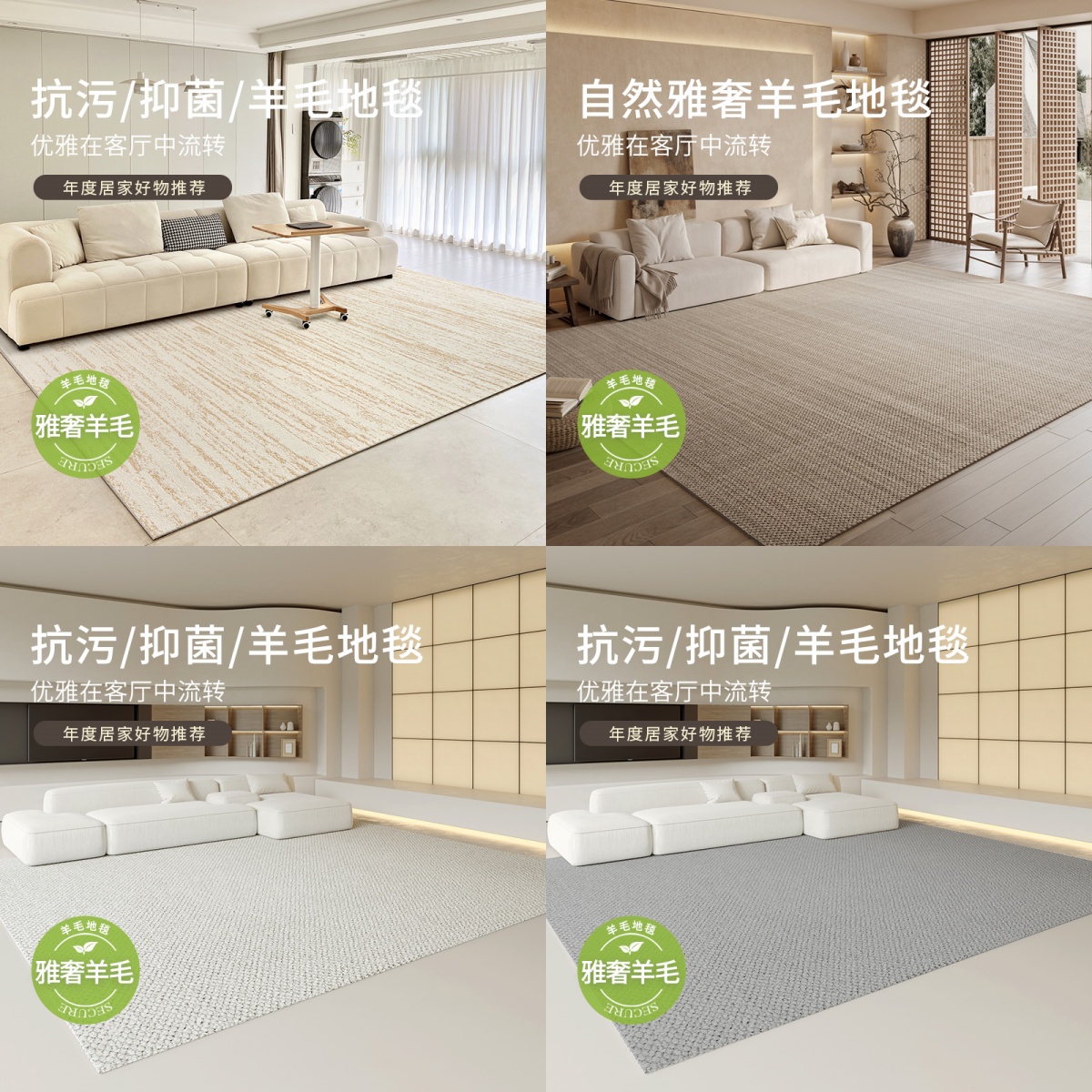 兴连心进口羊毛高端地毯合集客厅茶几垫全铺防滑加厚现代床边毯