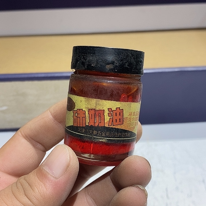 113 号茶周边，不明白可以咨询