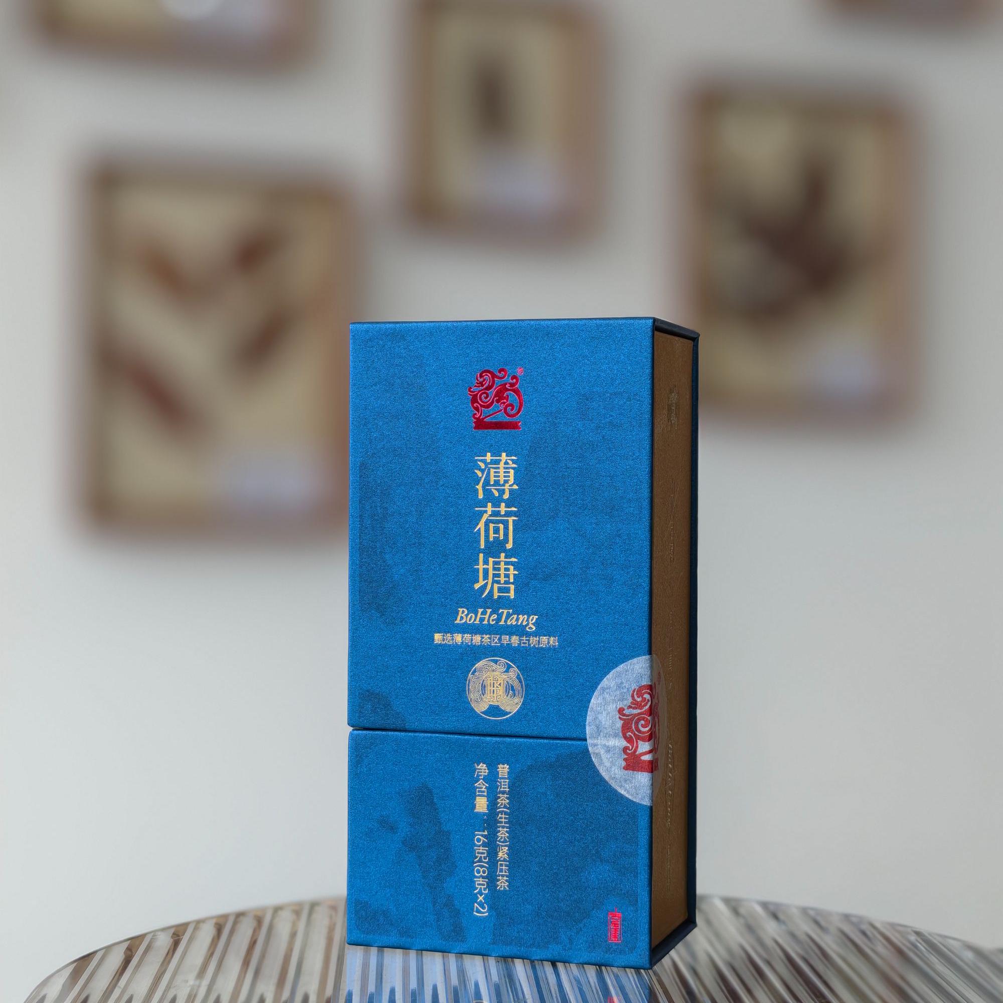 中茶 早春古树 吉幸甄选薄荷塘龙珠生 两颗 16克 无茶样拆不退款