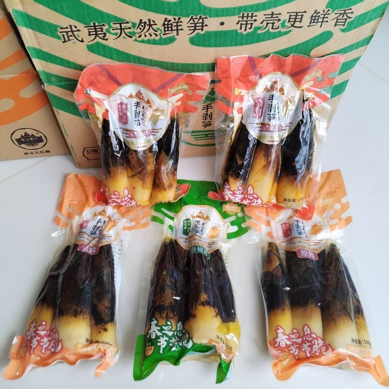 夷山夷水手剥笋混搭（香辣2原味2泡椒1）开袋即食鲜脆爽口500克