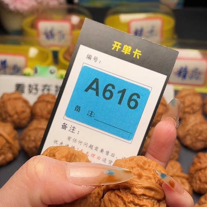 可***膘吊坠文玩核桃蛤蟆