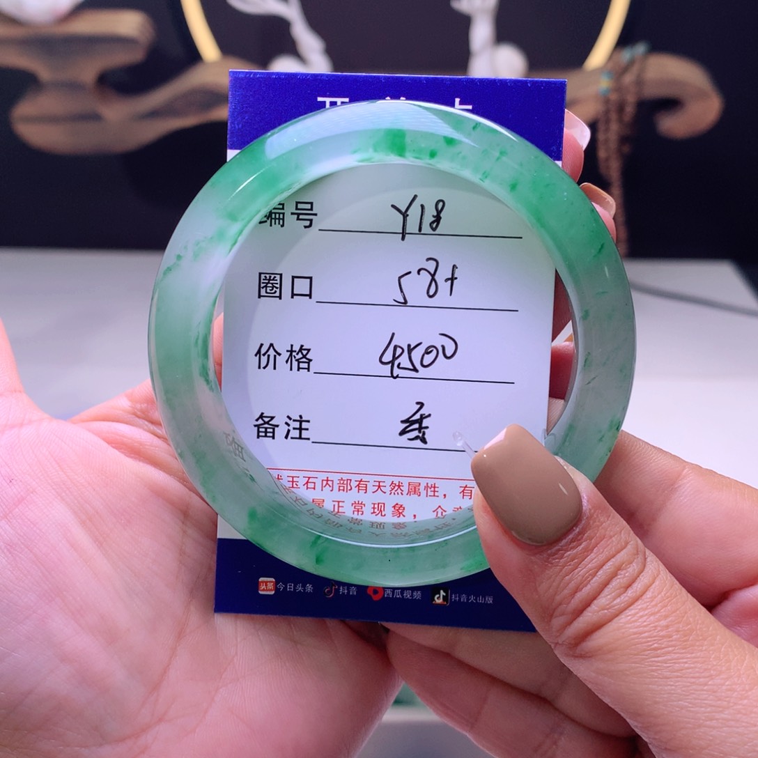 石英质玉手镯未镶嵌熙*