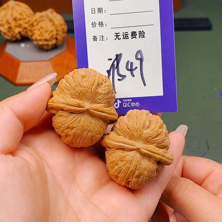 琪***宝把件文玩核桃文玩核桃元宝49