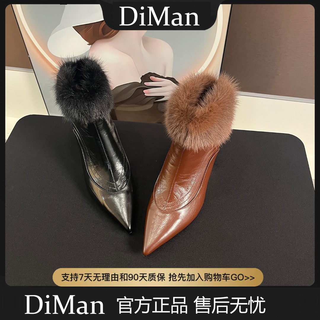 DM2025新款尖头真皮女短靴水貂毛高跟7cm时装鞋8796