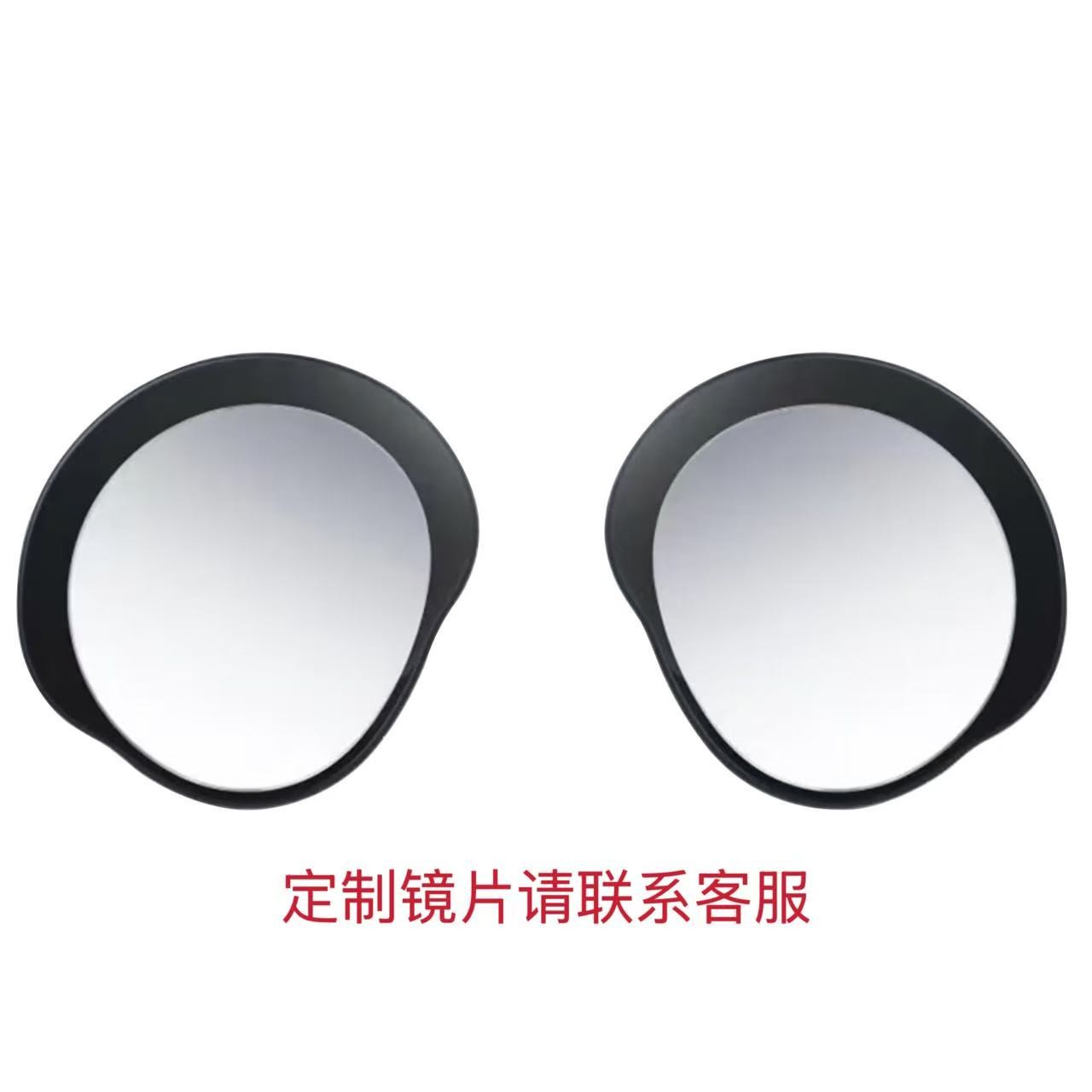 磁吸镜片PICO4Ultra定制近视镜片 VR镜片 不支持七天无理由退换货