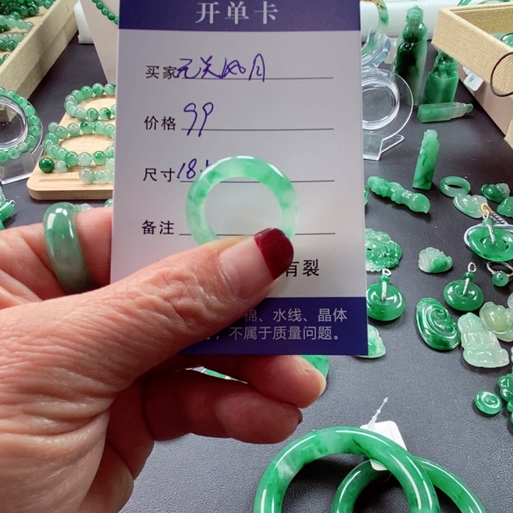 石英质玉戒圈未镶嵌无****）