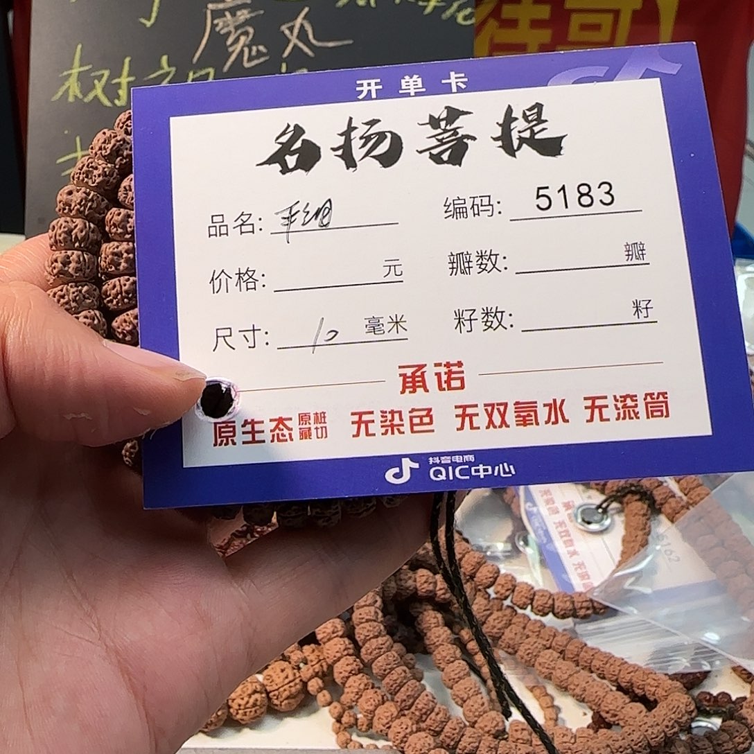 手串金刚菩提Aaaaaaaa5183