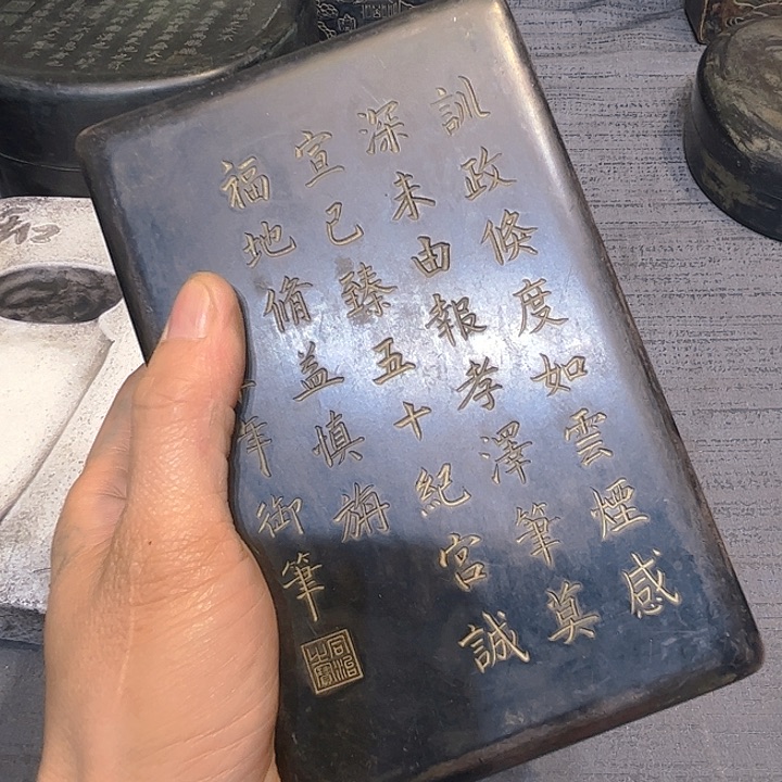 诚*文房四宝文房四宝