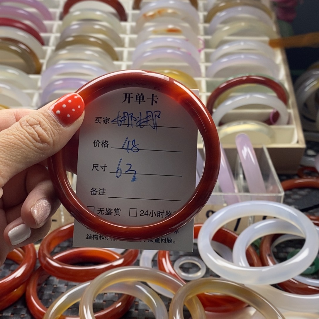 玛瑙/玉髓合金手镯
