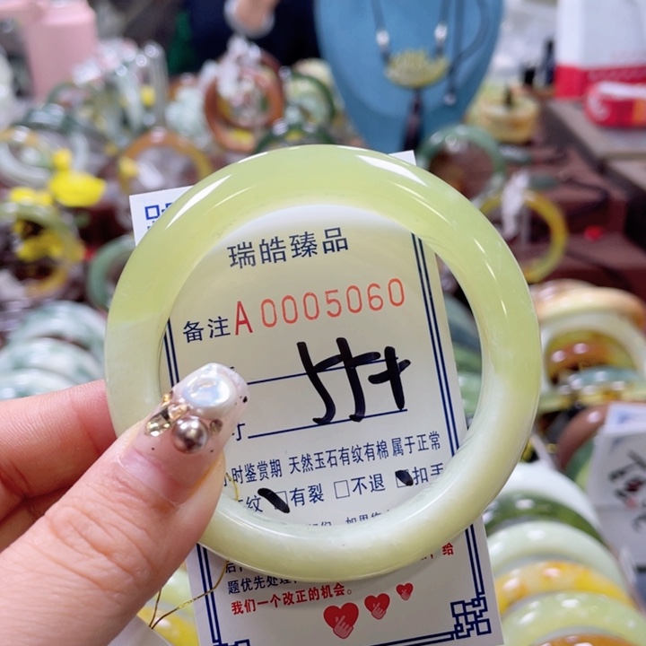 蛇纹石玉手镯未镶嵌