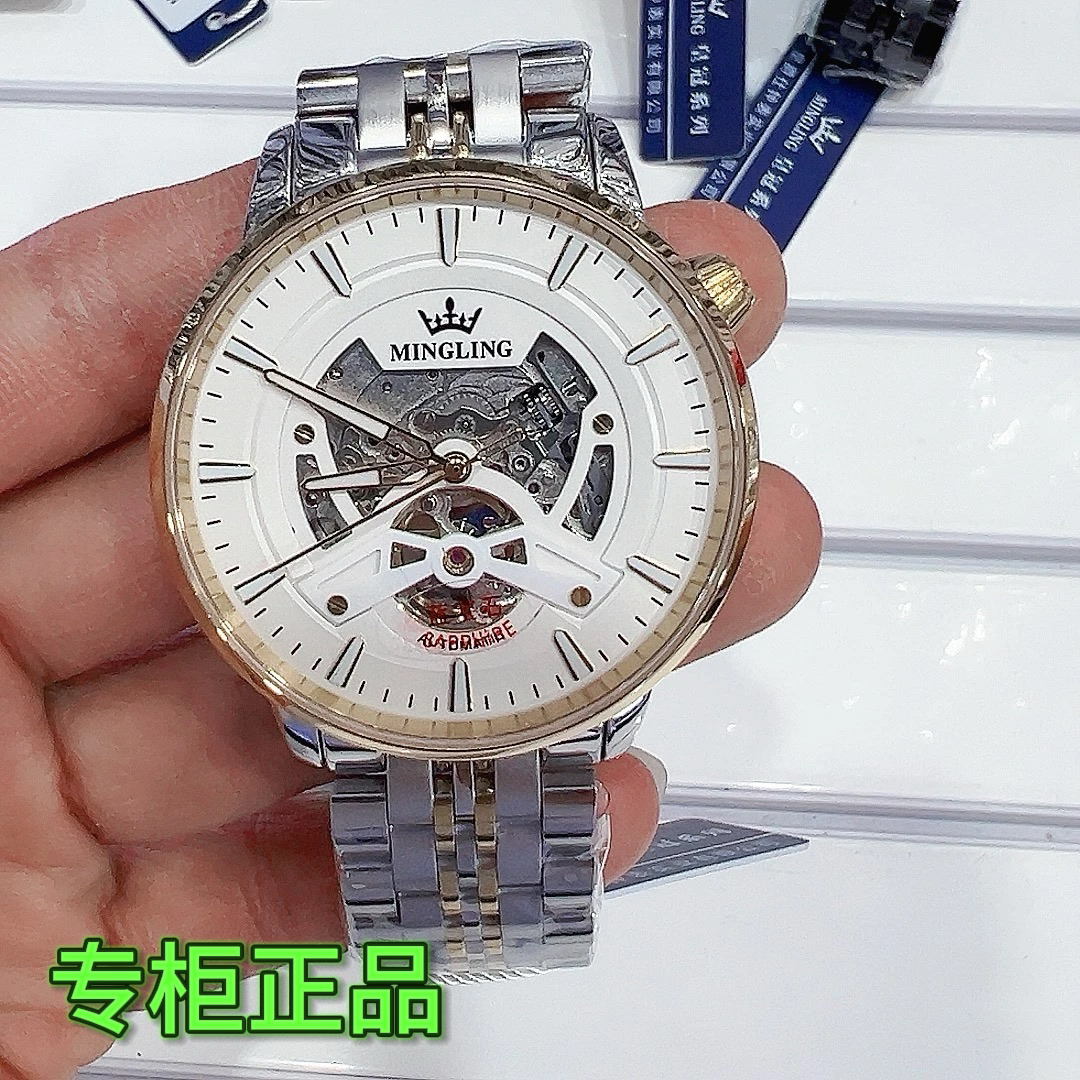 MINGLING/名灵福利品专柜正品机械男士休闲腕表进口自动全自动