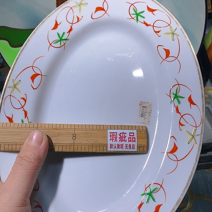 瓷片新年快乐。万事如意