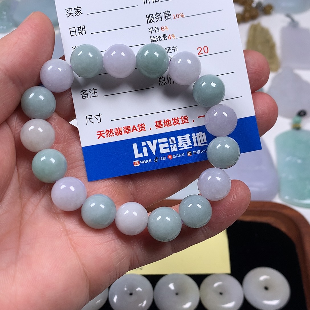 翡翠未镶嵌颈饰翡翠手串