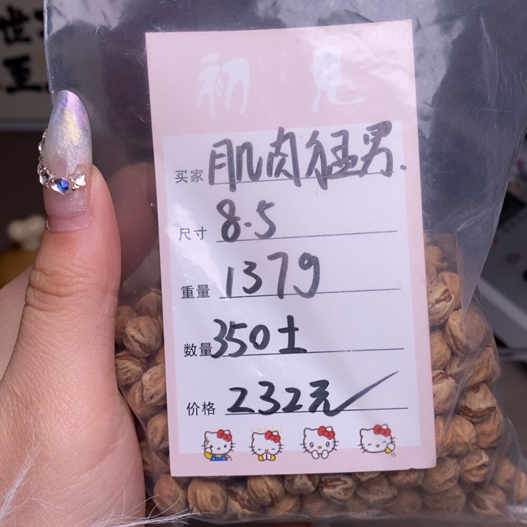 肌***男柏香籽/百香籽吊坠