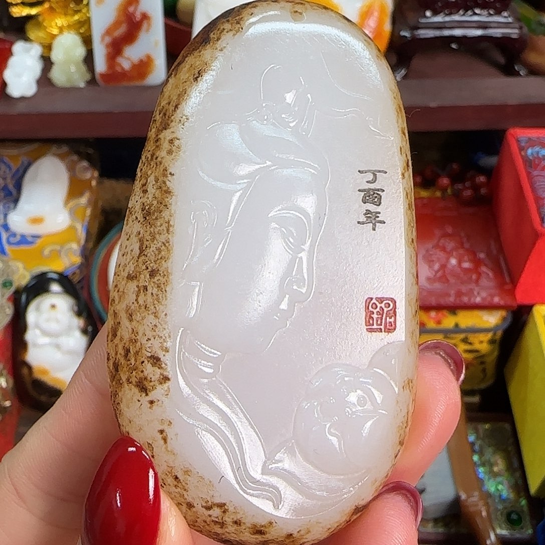 和田玉未镶嵌挂件