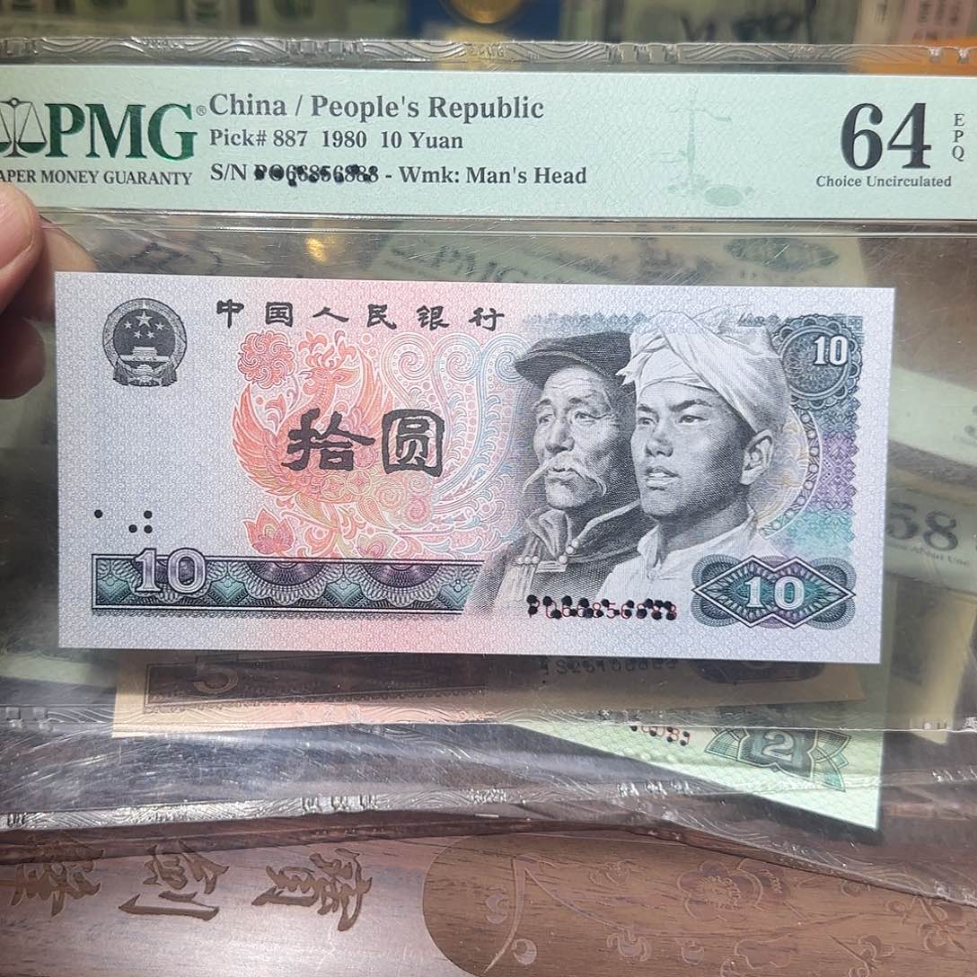 退市纸币如图00000077