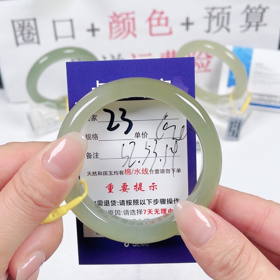 和田玉手镯未镶嵌