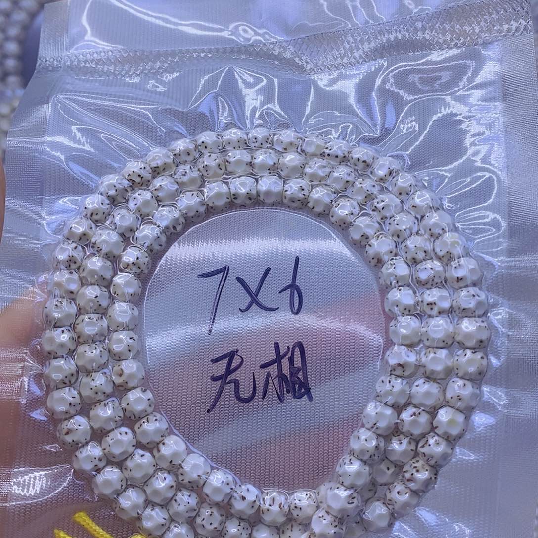 手串星月菩提应**玩星月