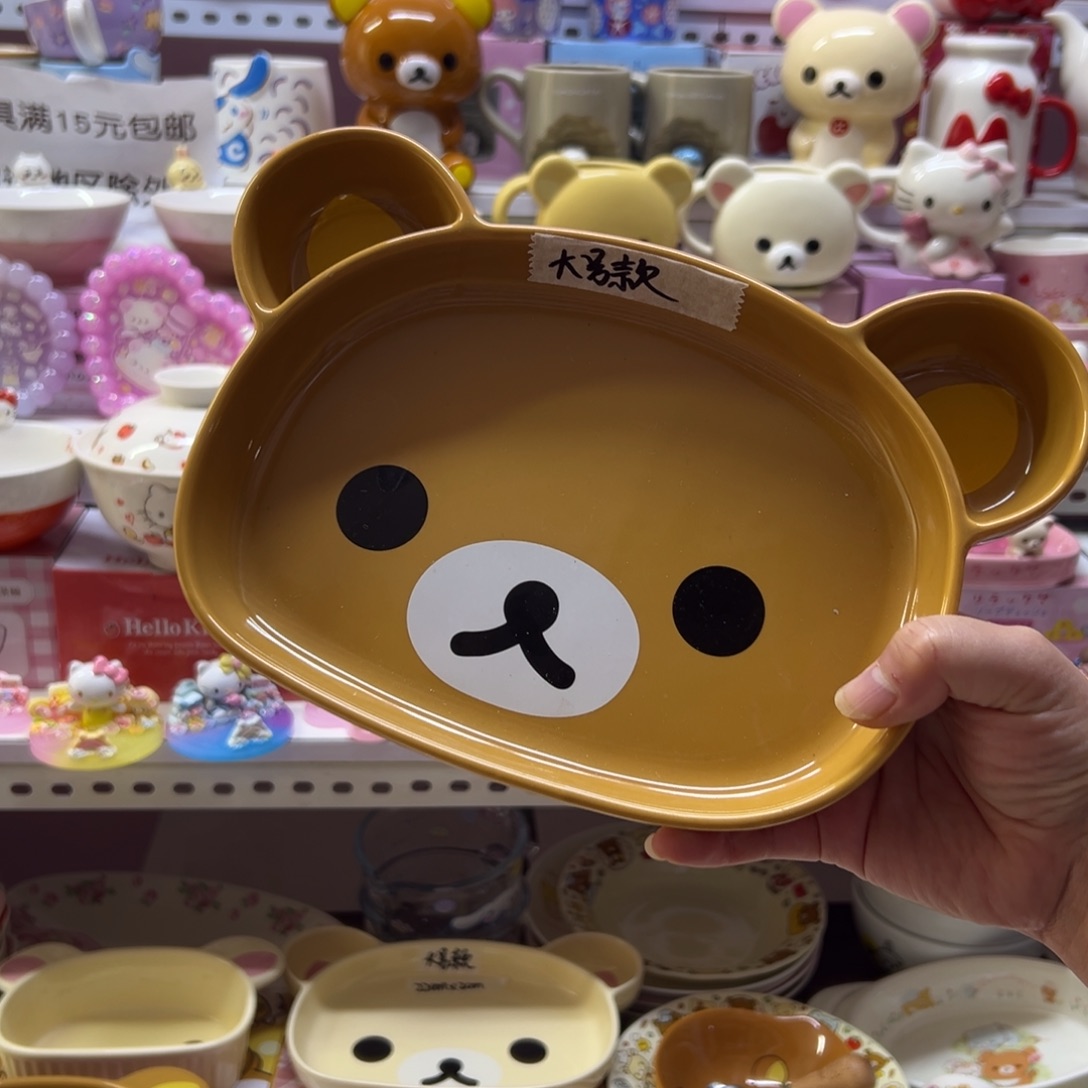 碗偏远地区不包邮微瑕