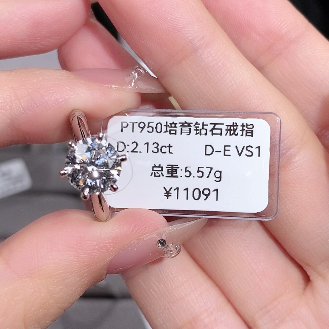 实验室培育钻石铂Pt950镶嵌