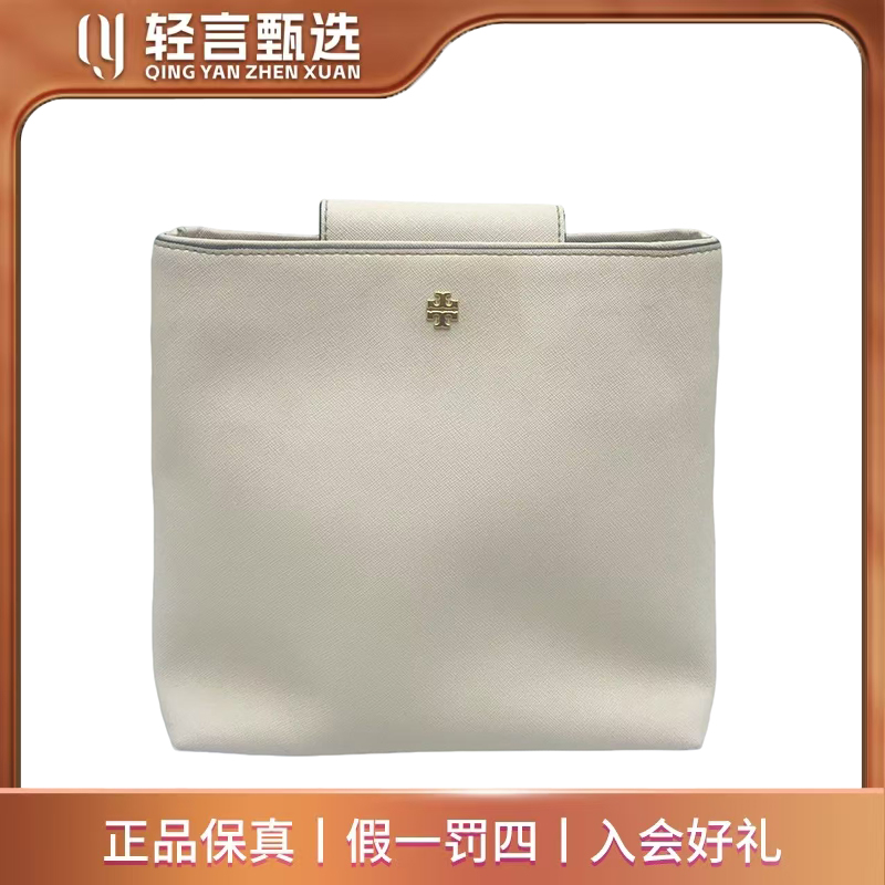 95新 COACH/蔻驰 单肩包/B202314/23*21