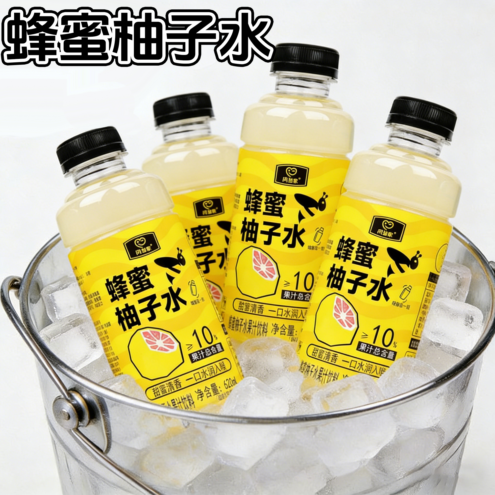 闫当家蜂蜜柚子水620ML*6瓶
