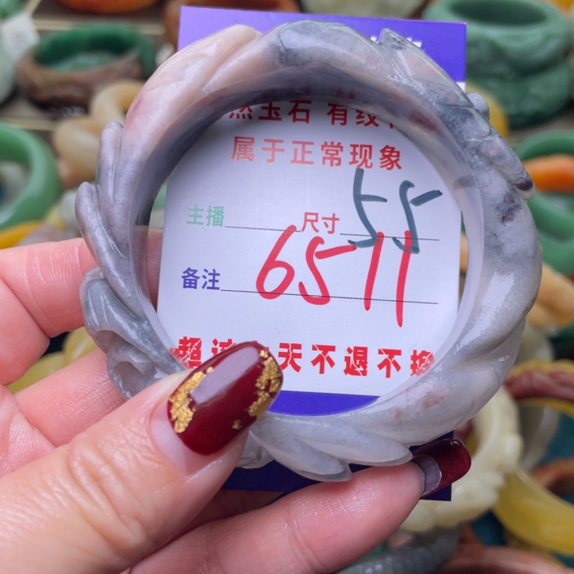 【闪购商品】石英质玉手镯未镶嵌