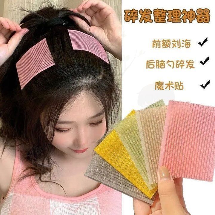 【旗舰品质】刘海贴魔法贴发粘碎发贴粘发帖女魔术贴头发粘发贴发饰