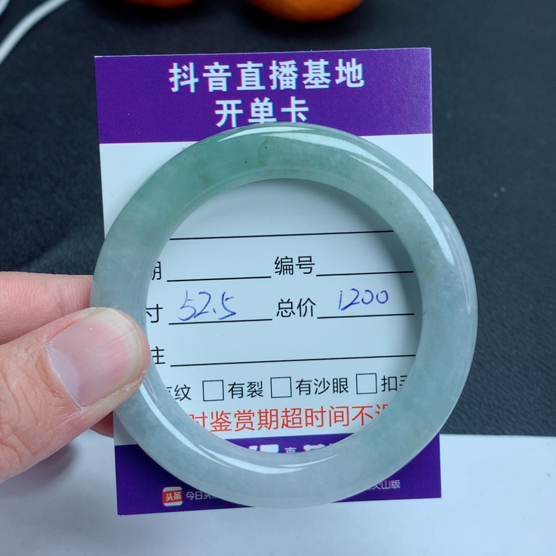 翡翠手镯未镶嵌翡翠手镯