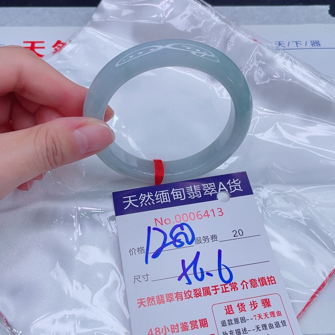 翡翠未镶嵌手镯1280.00000