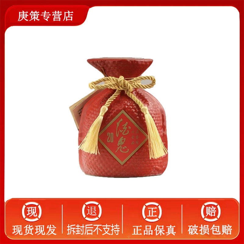 酒鬼酒258红坛品鉴酒  52度258ML  馥郁香型白酒52度258