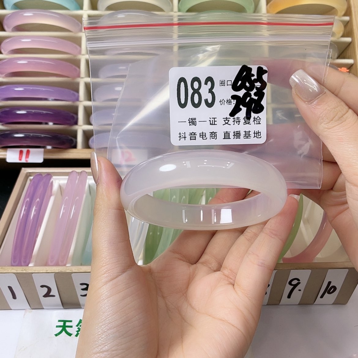 【闪购商品】手镯玛瑙/玉髓未镶嵌僮**奶