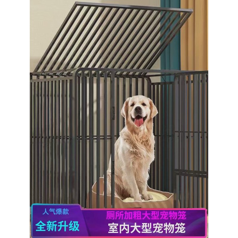 狗笼子大型中型小型犬加固全方管泰迪金毛拉布拉多不锈钢宠物狗笼