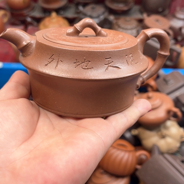 茶壶紫砂瑕疵……………………