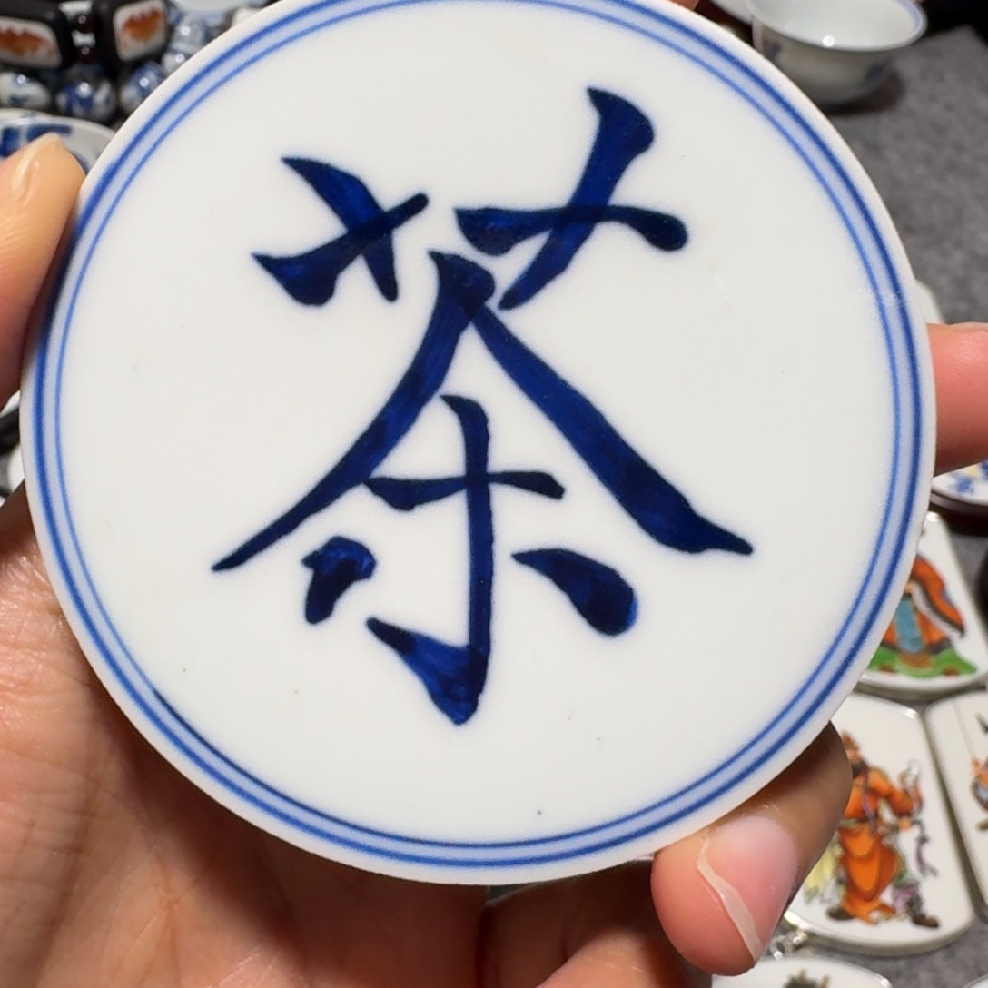 瓷片青花茶杯垫一个