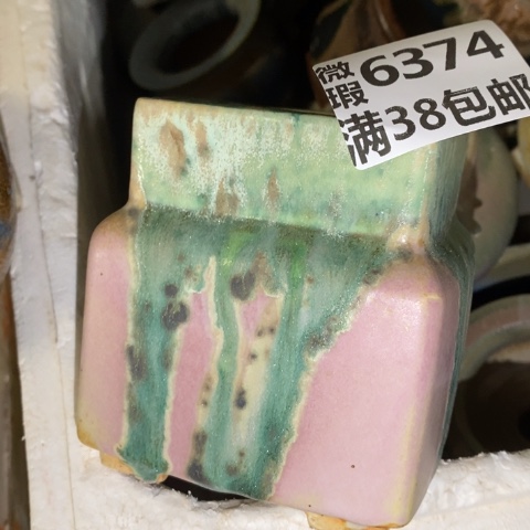 罐6374 微瑕38包邮景德镇陶瓷