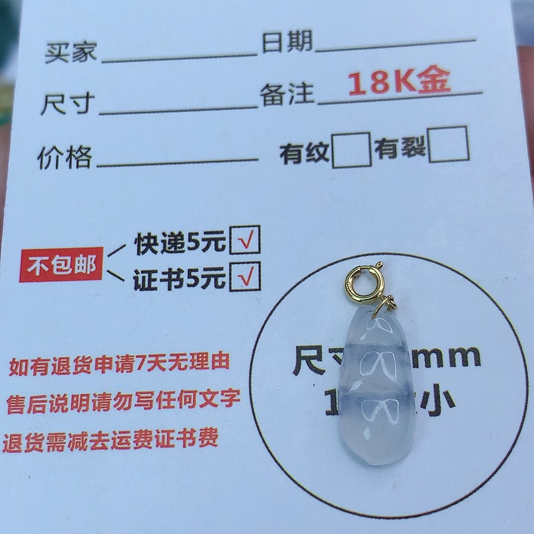 翡翠颈饰18K金镶嵌天然缅甸翡翠a货