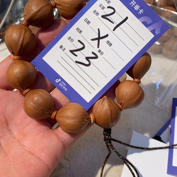 手串橄榄核橄榄核
